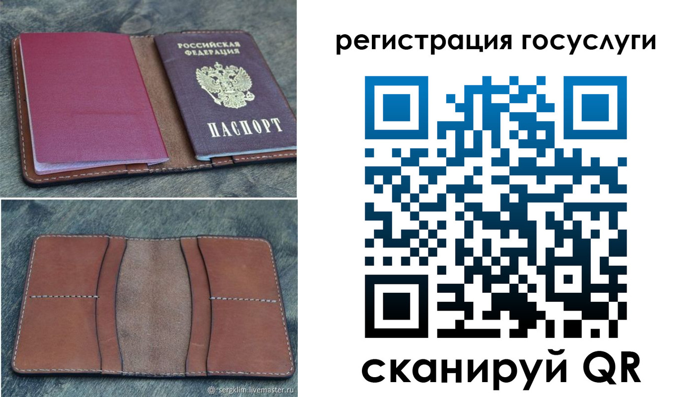 временная регистрация надежно в Верхнем Тагиле