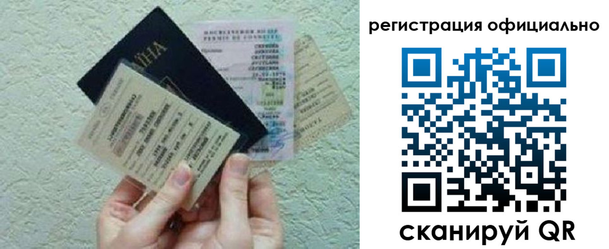 временная регистрация в Верхнем Тагиле