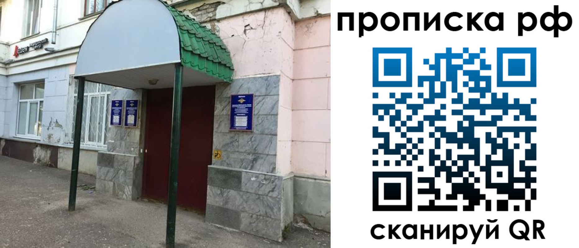 регистрация для школы в Верхнем Тагиле