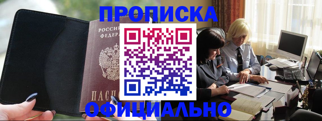 миграционный учет в Верхнем Тагиле